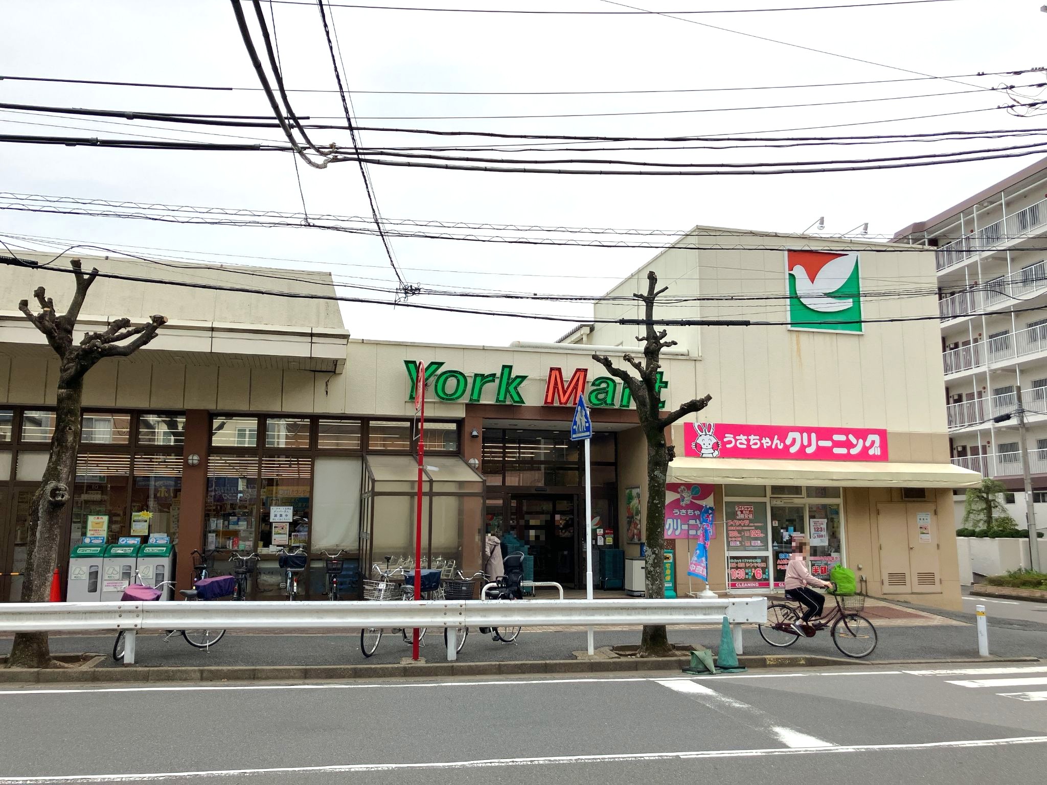 ヨークマート谷津店